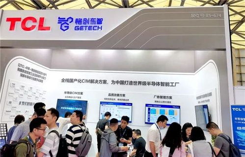 格创东智携半导体智能工厂软件解决方案亮相SEMICON China 2023