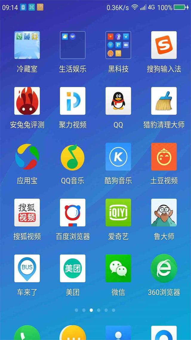 动态视觉新体验 竖版GIF动图制作软件全解析