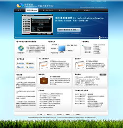 打造卓越用户体验 软件产品网站设计的核心要素与实践策略