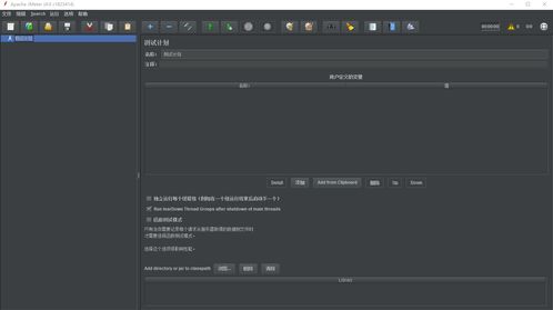 JMeter软件测试之创建HTTP请求