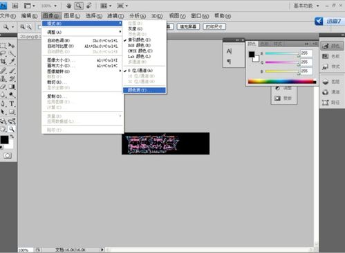 关于该软件的介绍与下载指引