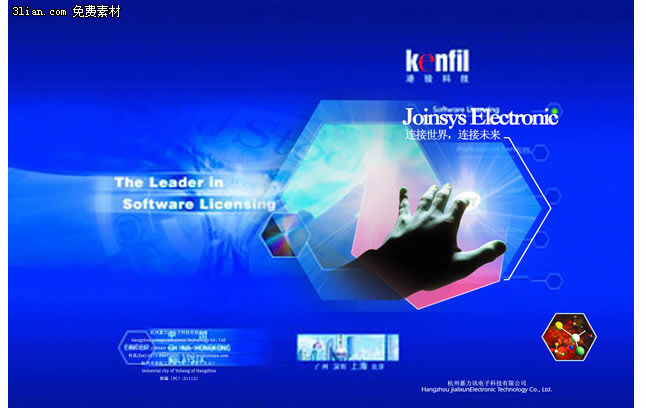 科技产品画册封面封底设计 解锁PSD分层素材的创意潜能